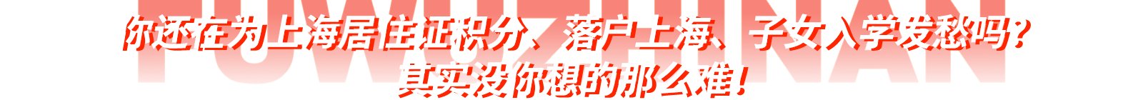 人领取服务指南纸质书