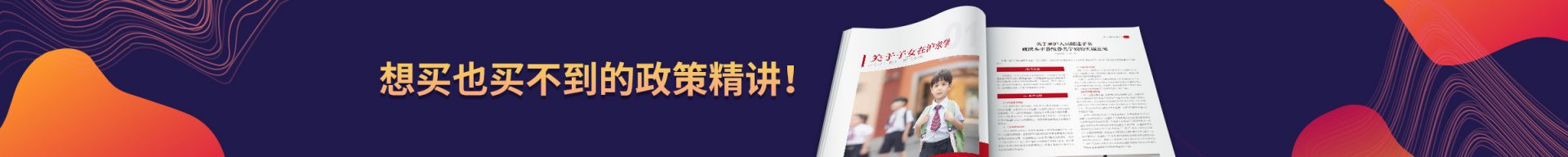 幸运彩票官网