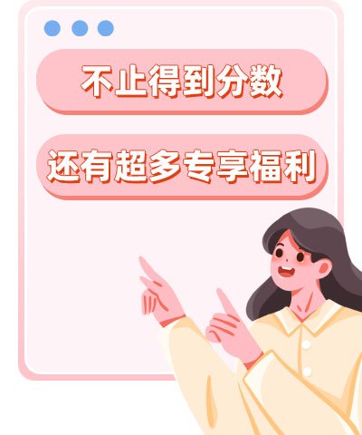留学生落户